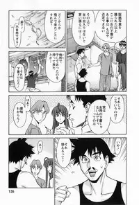 [Kenji Umetani] Miaki♥Hitamuki Vol.1