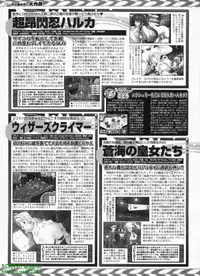 BugBug 2008-11 Vol. 171