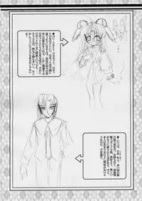 (C67) [ABSOLUTE FANTASY (Tenshou Akira)] Seiai Youjo