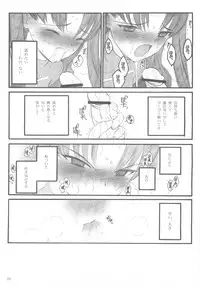 (C67) [Keumaya (Inoue Junichi)] Walpurgisnacht / Walpurgis no Yoru (Fate/stay night)