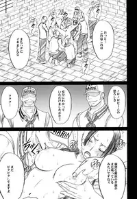 [Crimson (Carmine)] Hebihime Soushuuhen (One Piece) [Digital]