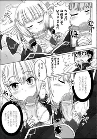 COMIC Unreal 2013-02 Vol. 41