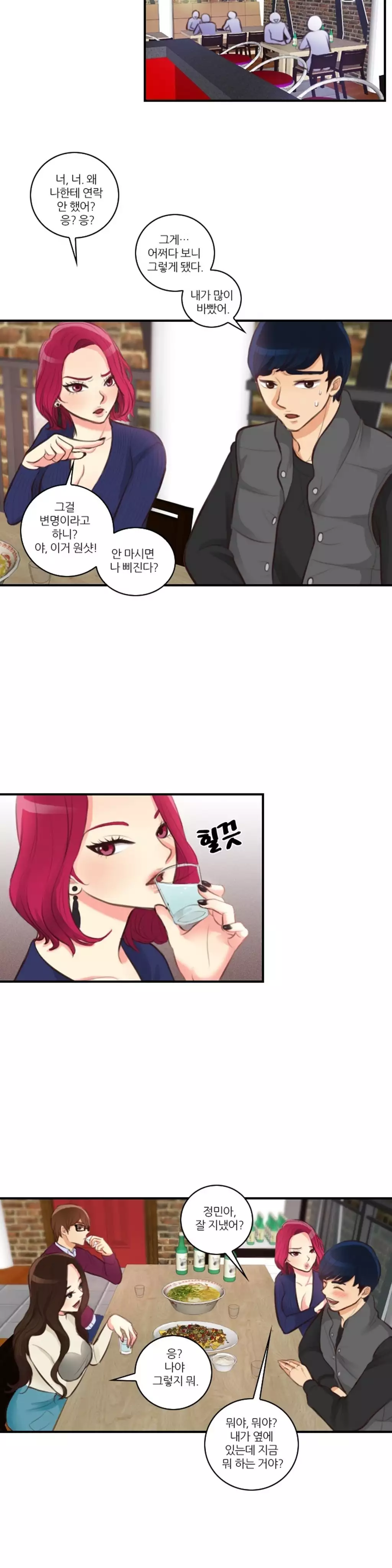 Before the 30 Ch. 0-35