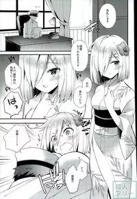 (C91) [ARESTICA (Ariko Youichi)] Chinju no Matsuri de Aimashou (Kantai Collection -KanColle-)