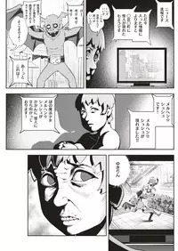 COMIC Kairakuten 2019-05