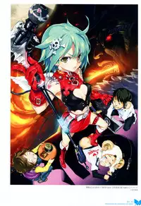 [Happoubi Jin] Happoubi Jin Gashuu Hoteri