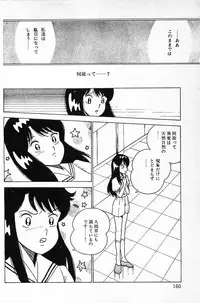 [Makimura Miki] Warai no Ousama