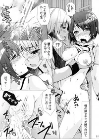 (C85) [BlackBox (Fukufukuan)] Ushitora 2 (Puella Magi Madoka Magica)
