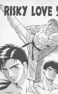 [Horii Jingorou] Koi mo 2dome daze