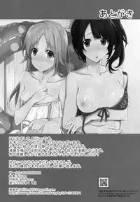 (SC57) [1000000000 (Billion)] Inyoku Duet (TARI TARI) [English] {doujin-moe.us}