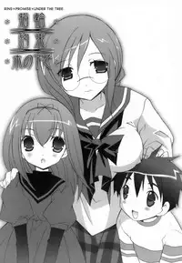 [Mochizuki Nana] Lovenoma! Ch. 2-4 [English] [desudesu]