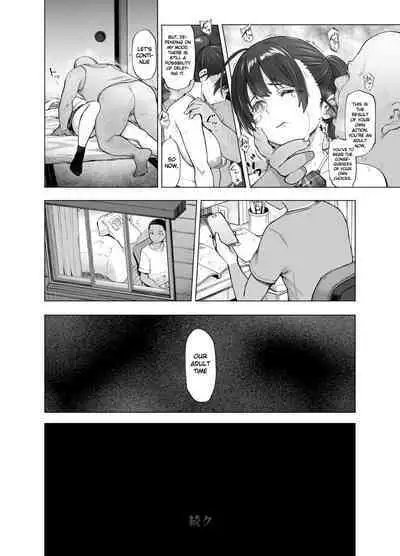 Sakura Saku Chiru Hanabira