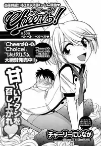 COMIC Men's Young 2008-12