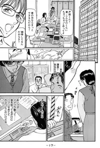 [Ayasaka Mitsune] Ritchan no Kutibiru Vol.01