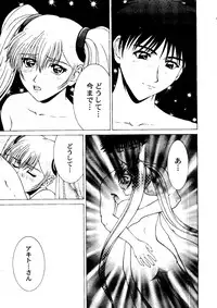 [Anthology] Girl's Parade 2000 5 (Various)