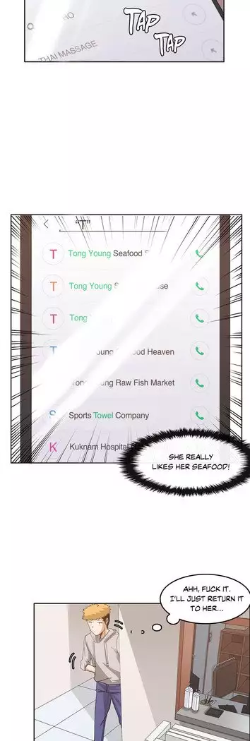 The Girl That Wet the Wall Ch. 3 - 10