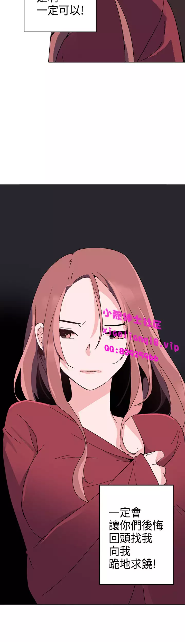 中文韩漫 灰姑娘的哥哥們 Ch.01-10