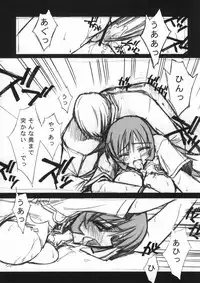 (C66) [BLUE GARNET (Serizawa Katsumi)] Blue Garnet ~VENUS~ (Zoid Genesis)