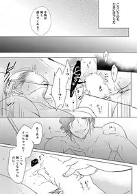 [Anthology] Erotoro ver. SS