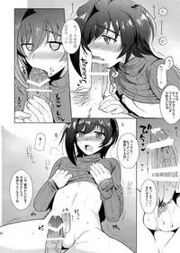 (C92) [downbeat (Kirimoto Yuuji)] Aichizm -Senpai Aichi Sairokushuu 2- (Cardfight!! Vanguard)