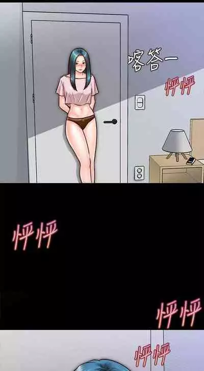 【周日连载】同居密友（作者：Pb&無業遊民） 第1~26话