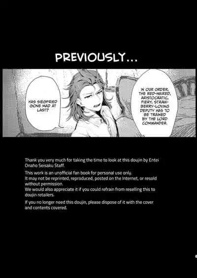 SiegPer Aphrodisiac Prostate Training