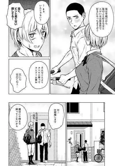 COMIC Anthurium 2022-09