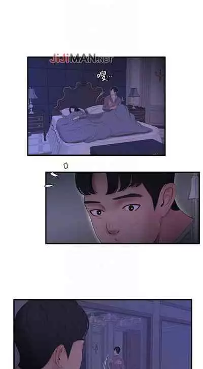 【周四连载】亲家四姐妹（作者：愛摸） 第1~39话