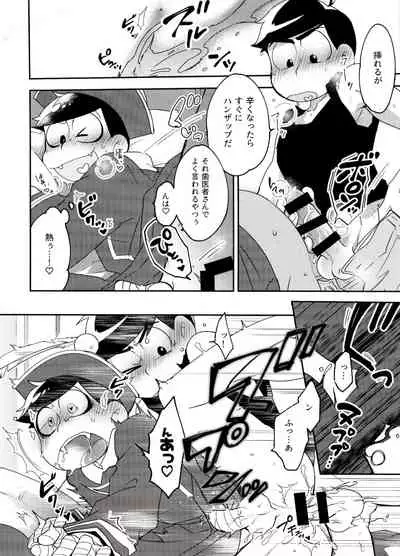 Sǐhuó wú wèntí?