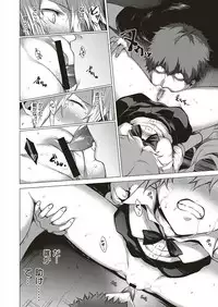 COMIC ExE 20 [Digital]