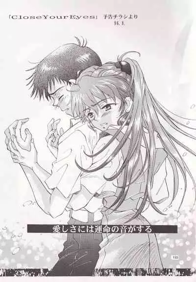 [PEPPY ANGEL (桜月りん&GRAN)] PEPPY ANGEL episode0.3