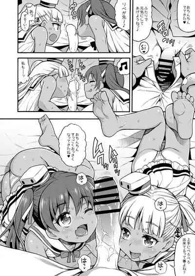 Uousaohkoku no KanColle Bon Soushuuhen+