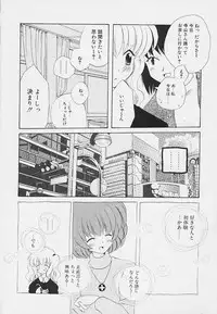 [Hoshiai Hilo] Shishunki no Kodou