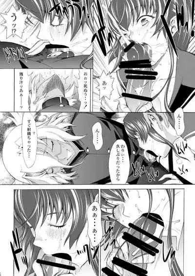 [Kino Manga Sekkeishitsu (Kino Hitoshi)] Yamato Shisu Juuichi (Kantai Collection -KanColle-) [Digital]