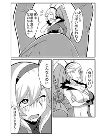 [Nikujirushi (Nikujiruc)] Orimon (Under Night In-birth)