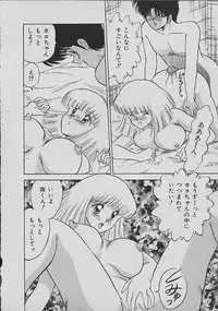 [Matsunami Yuuki] C Excellation