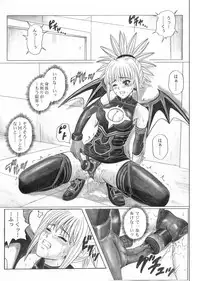 [Cyclone (Izumi, Reizei)] Rogue Spear 5 Download edition (Shadow Lady) [Digital]