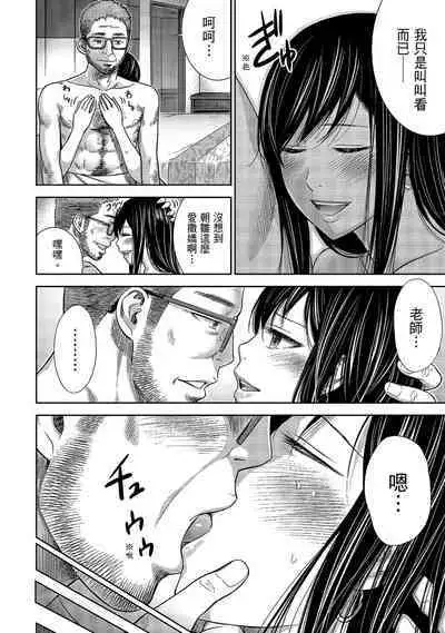 Ayamachi, Hajimemashite. 1 | 無法抗拒的誘惑 1