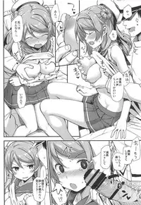 Jenova Collection JenoColle