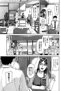 Monthly Vitaman 2016-12