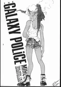 (C48) [Genkotsu Dan (Various)] CD SONG BOOK (Tenchi Muyo)