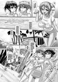 [Aoba Q Madou (Hakaba Yodomu)] Issho ni Futanari Practice4 | 一起來做雙性扶他練習4 [Chinese] [Digital]