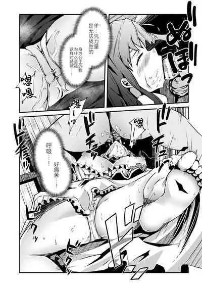 2D Comic Magazine Nikubenki Koujou Vol. 1