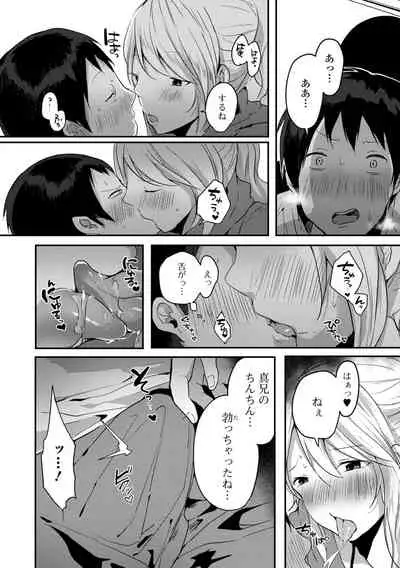 [も〜ん] Otoko no musume datte koi shitai ndesuga! [Digital]