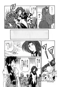 Variable Geo 2 - Comic Anthology