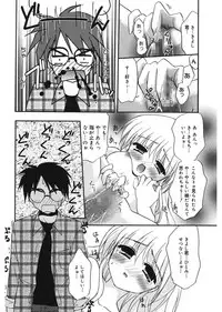 [Morisaki Kurumi] First [Digital]