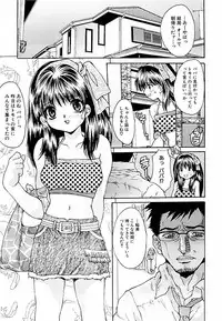 [Oyama Yasunaga] Shakkin Shoujo Dorei [Digital]