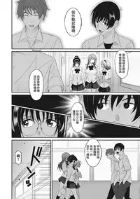 [Ryoh-zoh] Rarefure Ch. 1-17 [Chinese] [粵語]