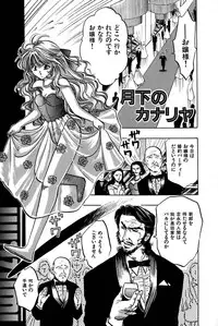 [Uu Izumi] Saori SIXTEEN