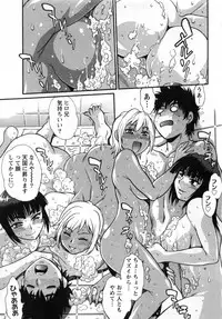 [Manabe Jouji] Kaseifu wa Mama 2 - My Housekeeper is My Stepmother 2